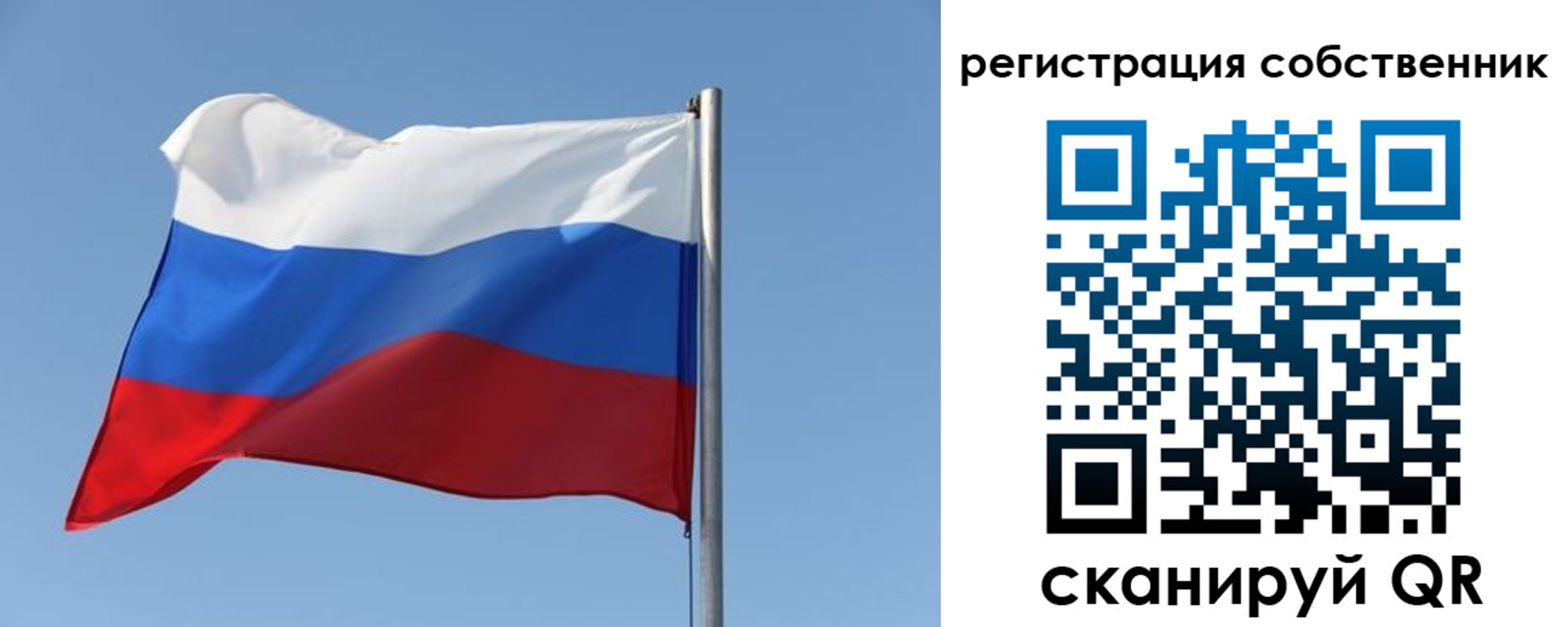 прописка паспорт в Приозерске