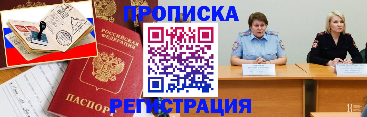 найти адрес прописки в Приозерске
